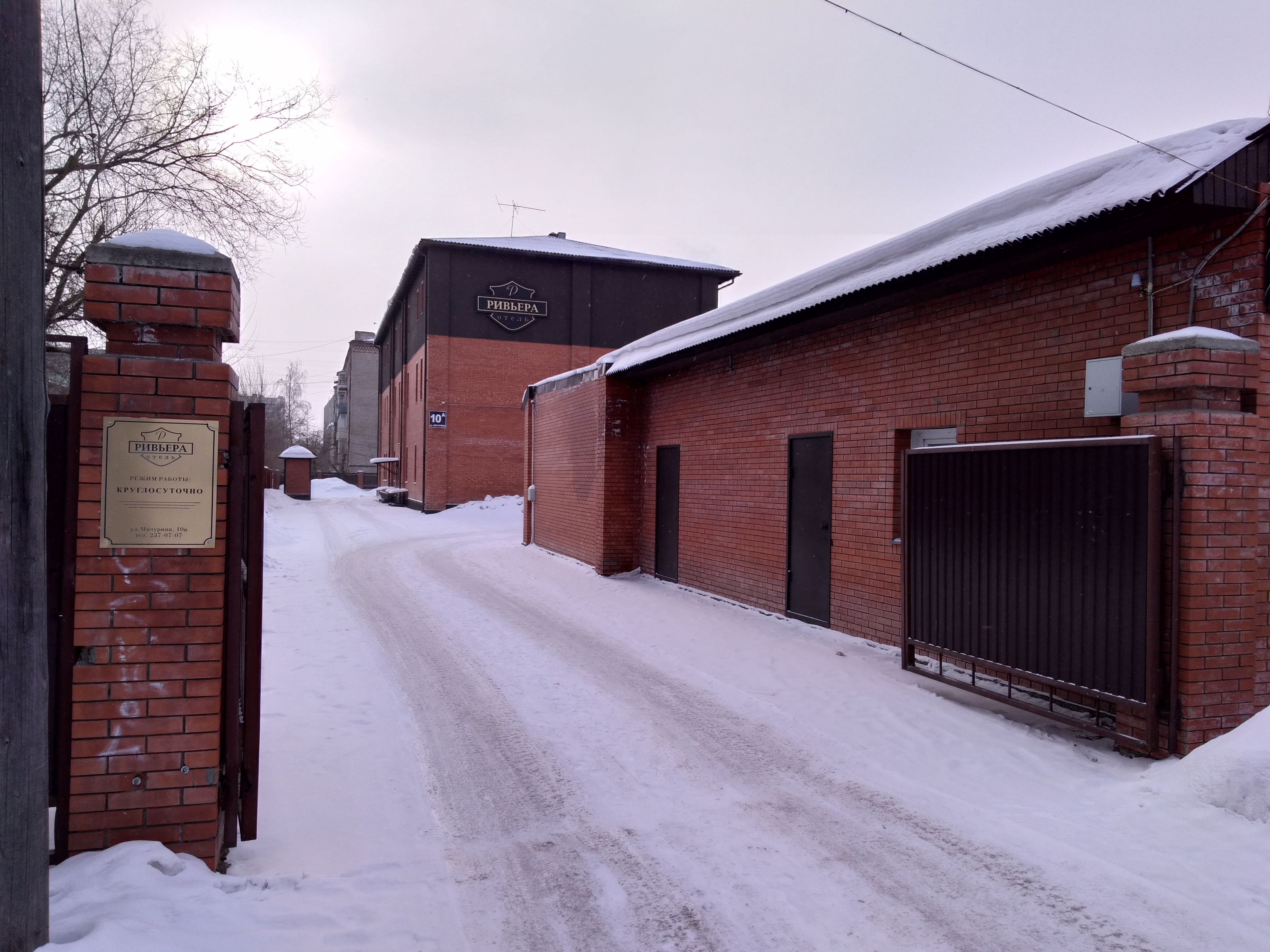 Фото Ривьера