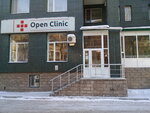 Open clinic (Отырар көшесі, 8/2), медициналық орталық, клиника  Астанада