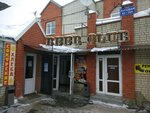 Beer Club (Lugovaya ulitsa, 62/70Ак1), beer shop