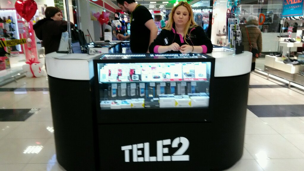 Mobile network operator T2, Moscow, photo