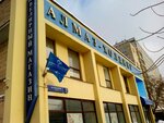 Алмаз-Холдинг (ул. Космонавтов, 7, корп. 2, Москва), ювелирный магазин в Москве