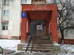 Impuls-servis (Zheleznyakova Street, 22), intercoms
