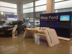 Ford РОЛЬФ Алтуфьево (Алтуфьевское ш., 31, стр. 1, Москва), автосервис, автотехцентр в Москве