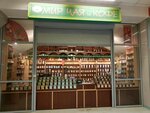 Мир чая и кофе (Kosmonavtov Highway, 65), tea shop
