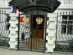 Military Commissariat of the city of Sochi, conscription office (Tsentralniy Microdistrict, Gorkogo Street, 29) ، مكتب التجنيد العسكري