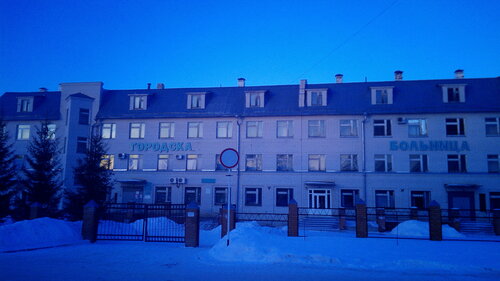 Children's polyclinic КГБУЗ Первомайская ЦРБ имени А. Ф. Воробьева Городская больница Зато Сибирский, Altai Krai, photo