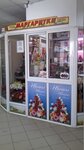Margaritki, magazin (Kalininskoe Highway, 12), flower shop