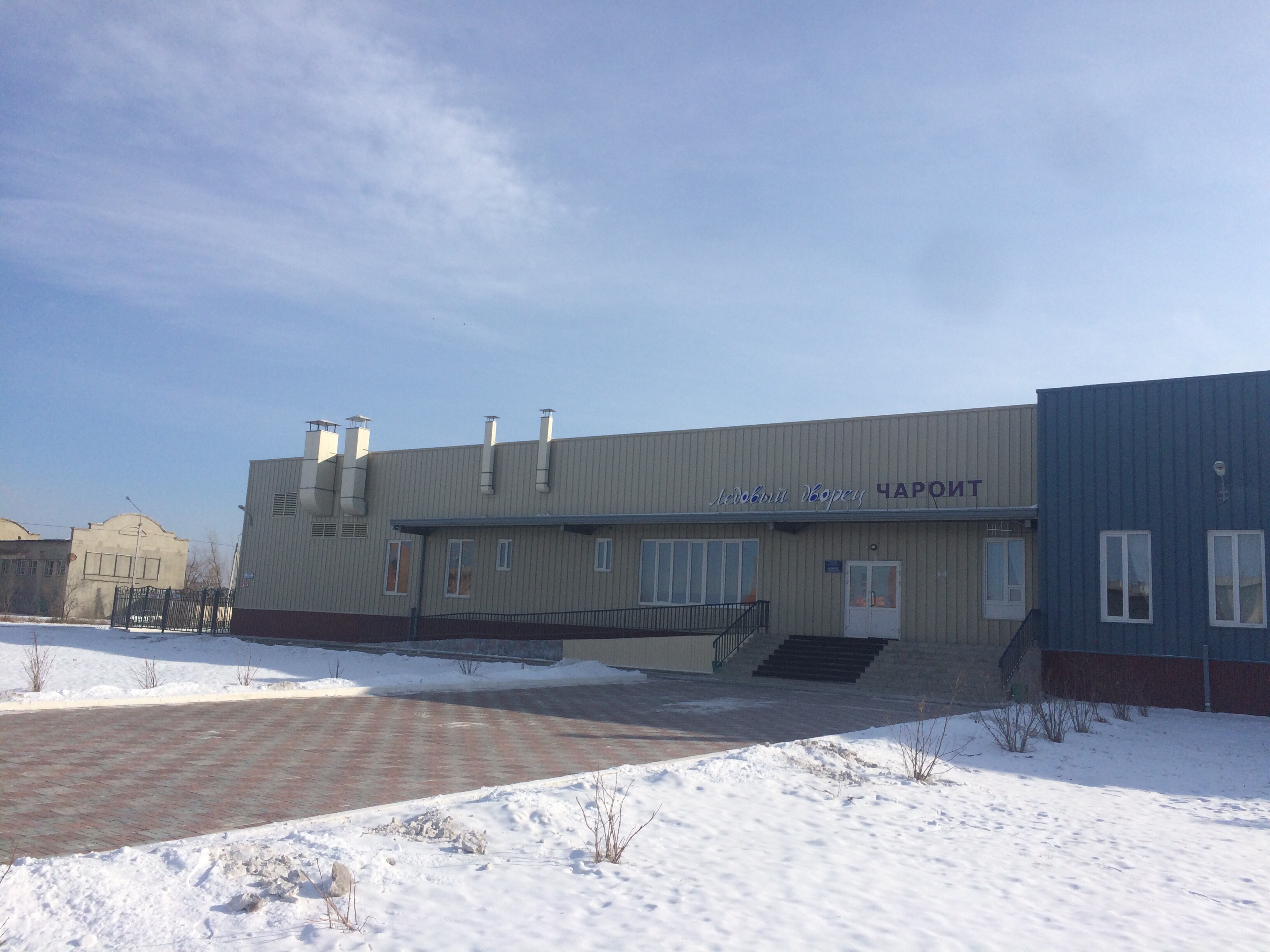 Официальный портал Забайкальского края Ледовый дворец оборудуют в Чите