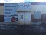 Avtoface (Mashinostroiteley Avenue, 29с1) ، ورشة لتصليح السيارات
