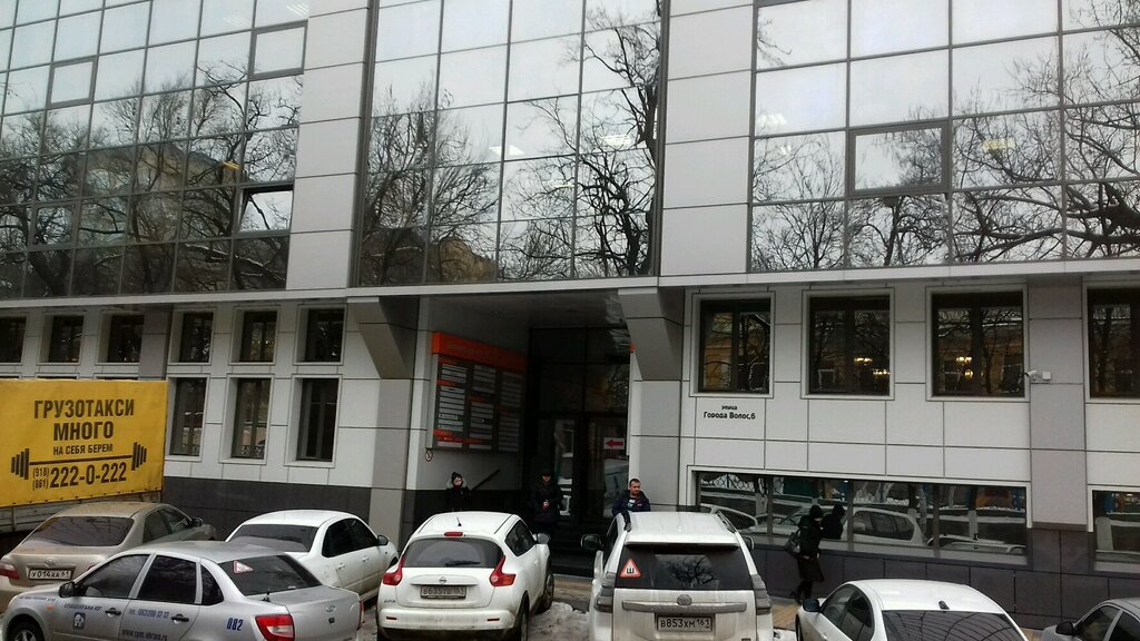 ATM Home Bank, Rostov‑na‑Donu, photo