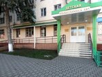 Detskaya poliklinika № 1 (Proletarskaya Street, 353), children's polyclinic