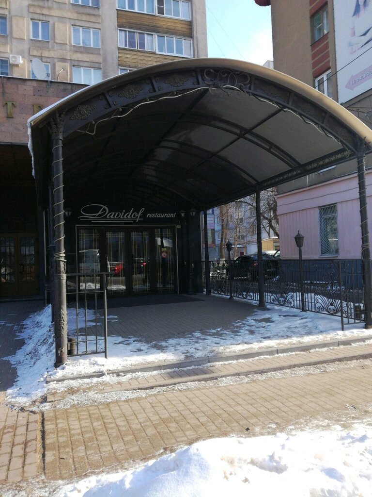 Restaurant Davidof, Voronezh, photo