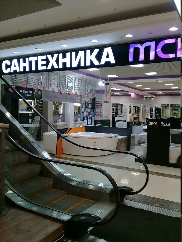 Магазин Сантехники Рядом С Московским Вокзалом