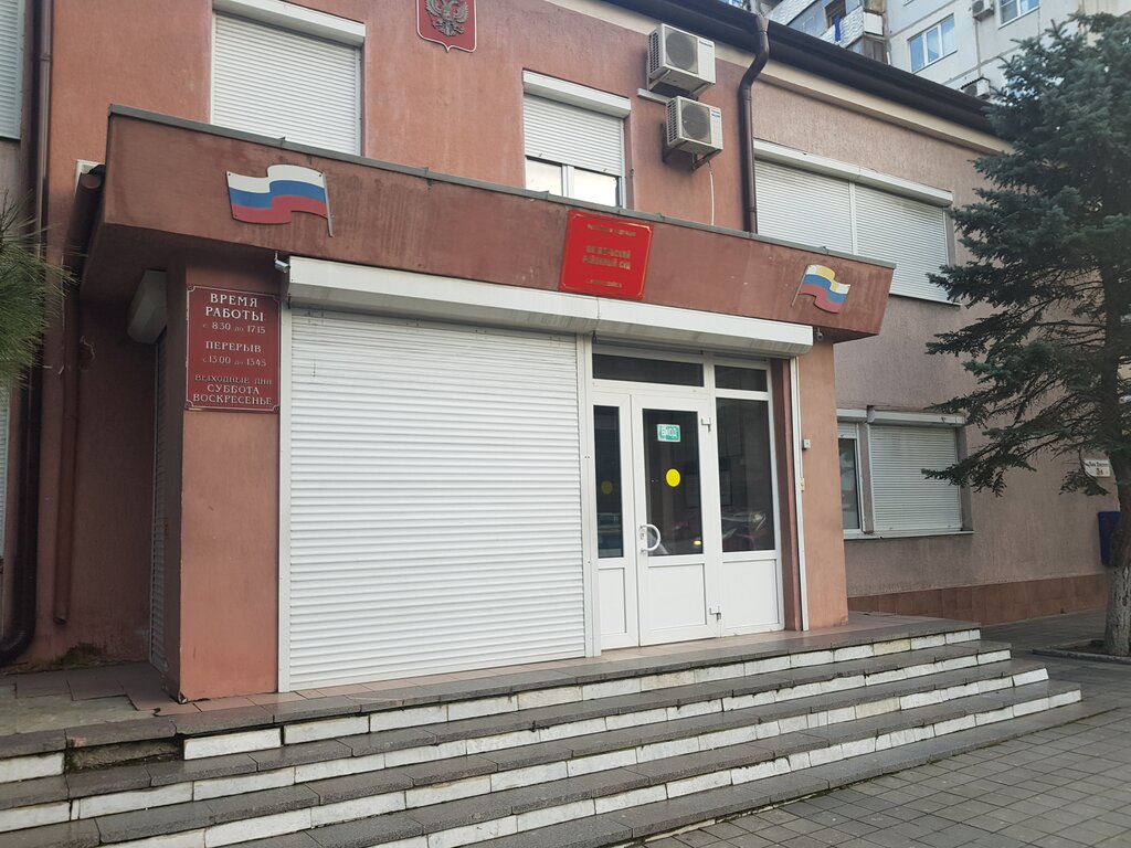 Октябрьский суд иж