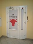 SibProdCentr (Okruzhnaya doroga, 7), productos cárnicos al por mayor