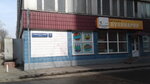 Рено минута институтский проезд