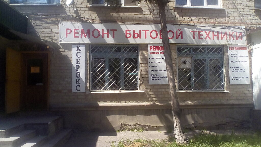 Appliance repair Masterskaya po Remontu Bytovoy Tekhniki, Ip, Georgievsk, photo