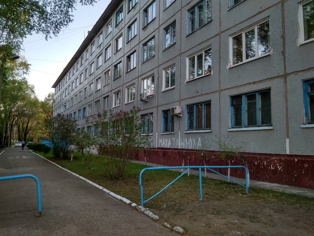 Residencia estudiantil Obshchezhitiye № 2 Amurskogo pedagogicheskogo kolledzha, , foto