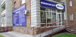 Дианиз (Vokzal'naya Magistral, 6/1), medical center, clinic