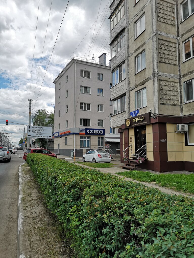 Корица просп славы 67а белгород фото Panorama: Studiya krasoty Koritsa, brow bar, Russia, Belgorod, prospekt Slavy, 6