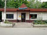 Veterok (Festivalny mikrorayon, Atarbekova Street, 23/1), grocery