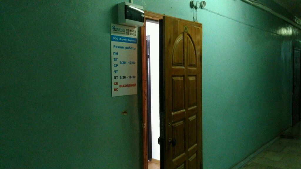 Packing materials Stretch-Service, Tula, photo