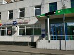 Отделение почтовой связи № 125635 (Новая ул., 10, Москва), почтовое отделение в Москве