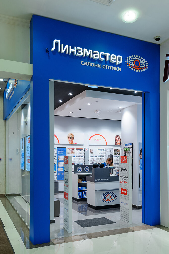 Линзмастер Официальный Сайт Адреса Магазинов В Москве