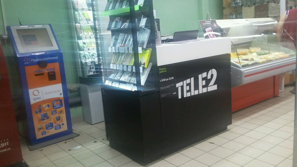 Mobile network operator T2, Moscow, photo