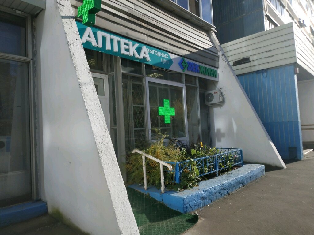 Магазин Век Живи