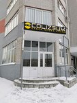 Colizeum (Vlasikhinskaya Street, 81) ، نادي الكمبيوتر