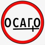 Осаго+ (Chaykovskogo Street, 3) ، تأمين السيارة