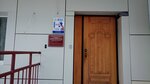 Shkola inostrannogo yazyka ELC (Karla Marksa Street, 99А) ، دورات لغة أجنبية