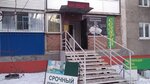 Bleu-de France (Novokirpichnaya ulitsa, 3/1), dry cleaning