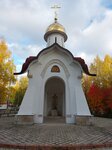 Часовня по погибшим в ТЦ Пассаж (Komi Republic, Ukhta, Stary Gorod), capilla, cruz conmemorativa