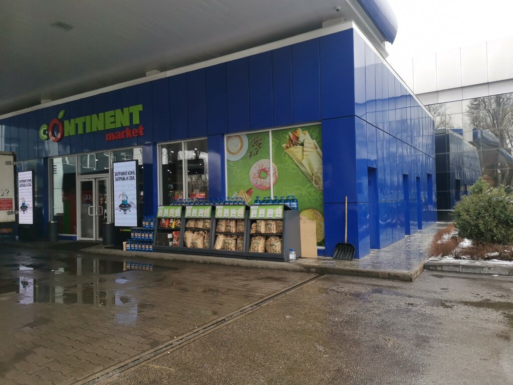 ATM Kaspi Bank, Almaty, photo