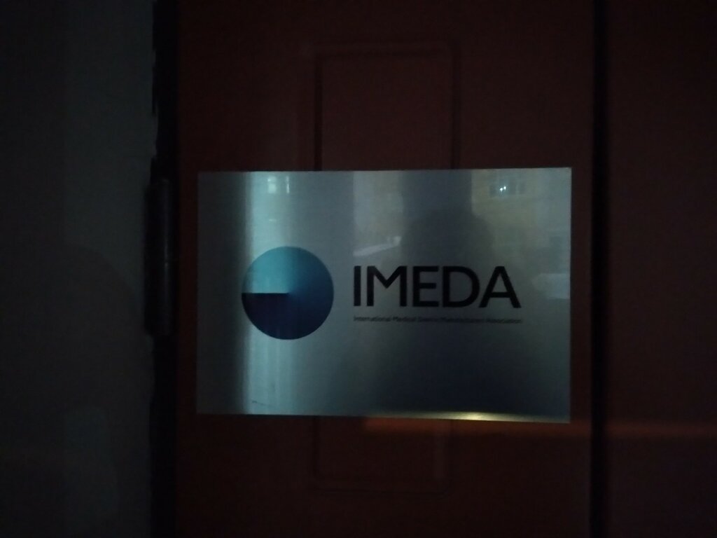 Medical goods and consumables Imeda, Moscow, photo
