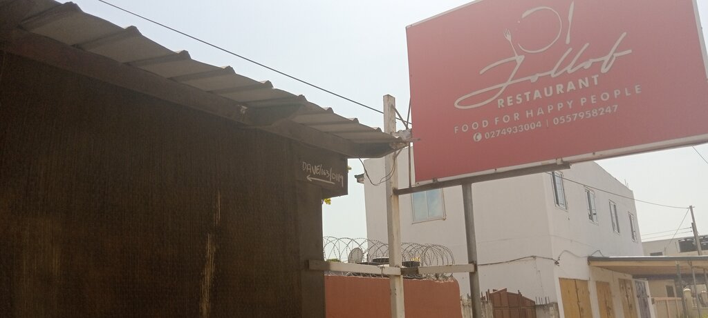 Restaurant Jollof Restaurant, Accra, photo