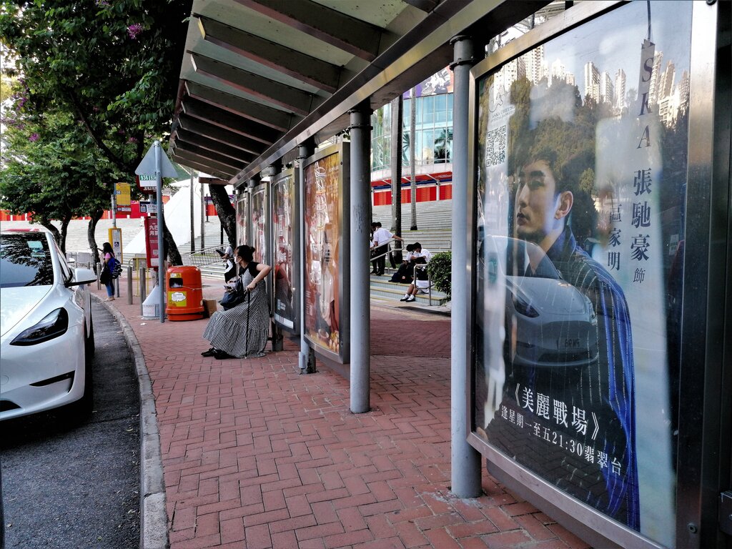 Public transport stop Hong Kong Stadium, Hong Kong, photo