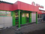 Korm40.ru (Azarovskaya ulitsa, 24), tienda de animales