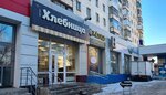 Hlebnitca (Pobedy Avenue, 156), bakery