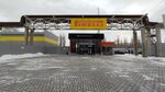 Pirelli (Ростовская улица, 41) ، إنتاج قطع غيار السيارات