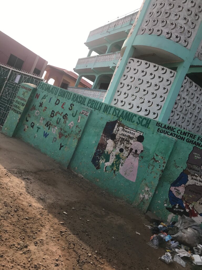 School Fatimatu Bintu Rasul school, Accra, photo