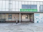 Товары для животных (bulvar Profsoyuzov, 9), pet products wholesale