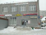 Рыбный магазин (Sinelnikovskaya Street, 49), pescados y mariscos