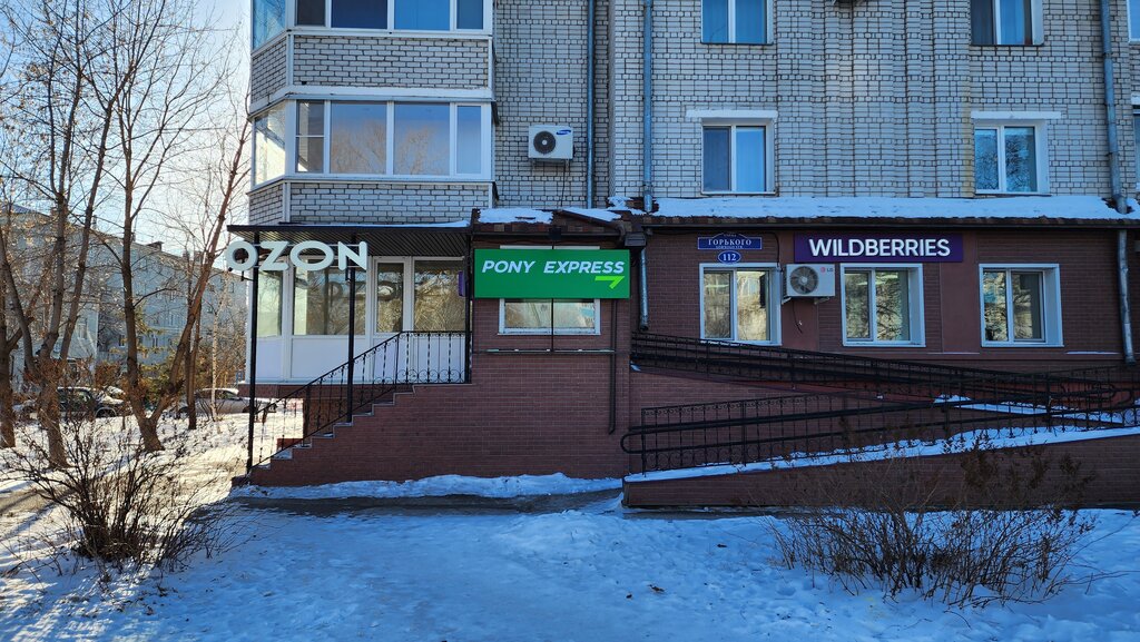 Courier services Pony Express, Blagoveshchensk, photo