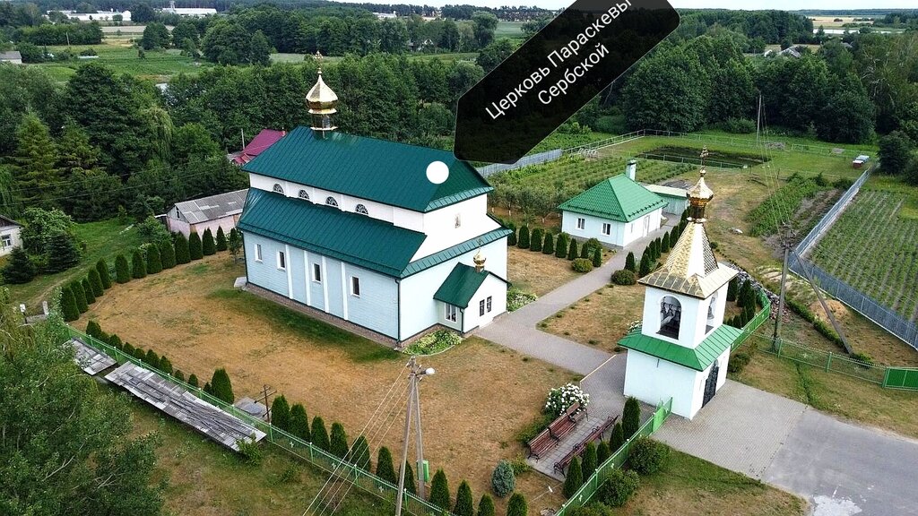 كنيسة أرثوذكسية Церковь святой Параскевы Сербской ، ، صورة