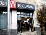 Alcorium (Amagleba Street, 9) ، المشروبات الكحولية