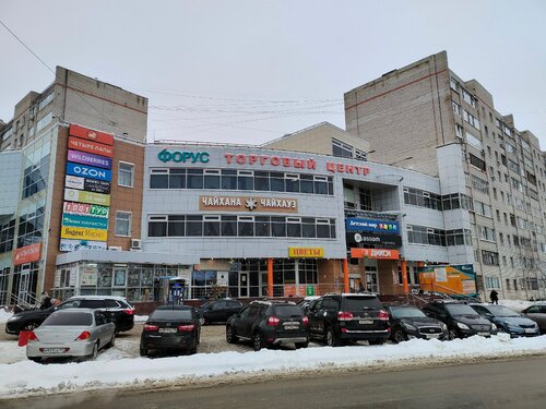 Travel agency 1001 Tour, Domodedovo, photo