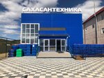 Sakhasantekhnika (Khatyn-Yuryakhskoe Highway, 9th kilometer, 38) ، أنظمة إمدادات المياه والتدفئة والصرف الصحي